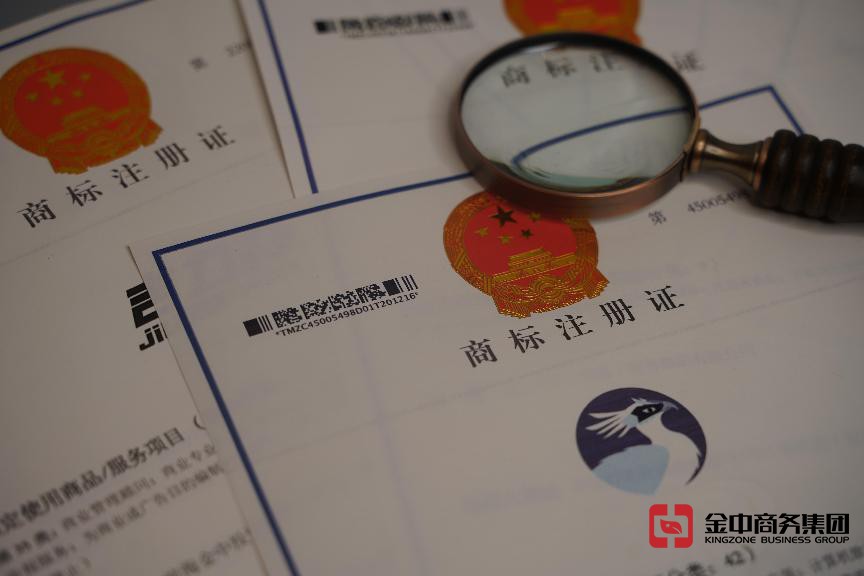 注册中国商标 注册中国商标
