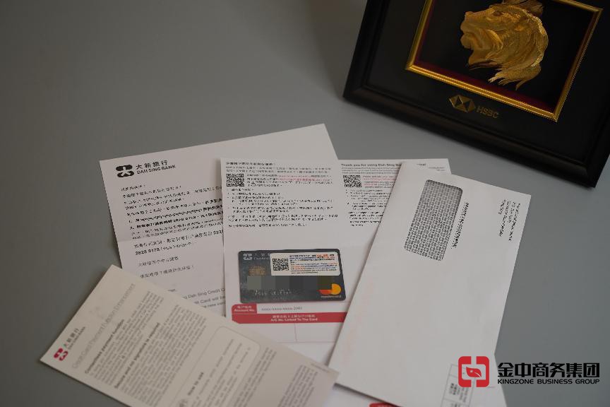 香港银行开户 香港银行开户