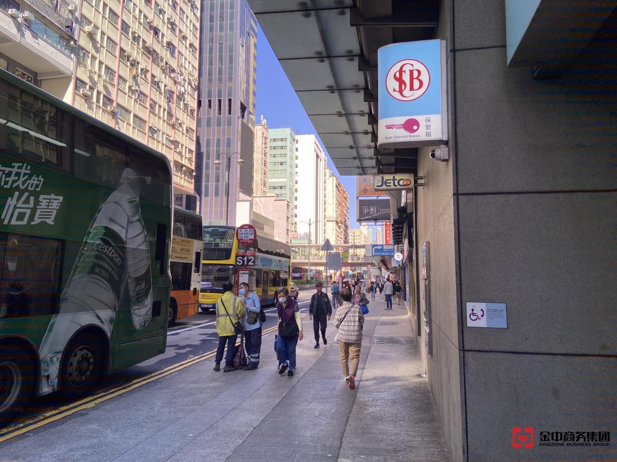 开香港公司 开香港公司