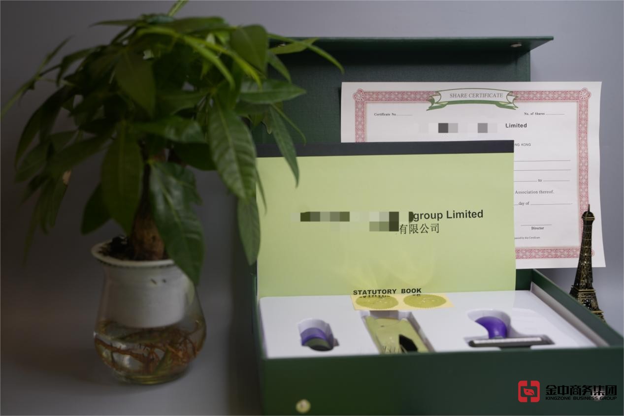 注册香港公司 注册香港公司