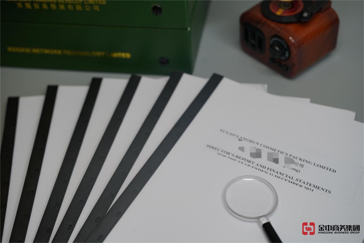 注册香港公司 注册香港公司