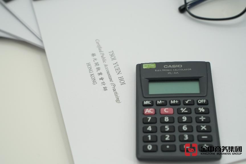 香港公司审计 香港公司审计