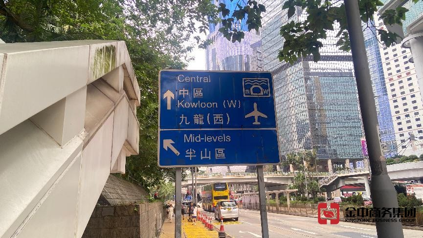 香港公司注销 香港公司注销