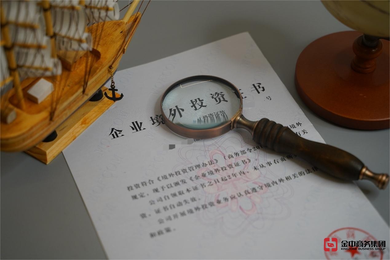 新加坡ODI备案 新加坡ODI备案