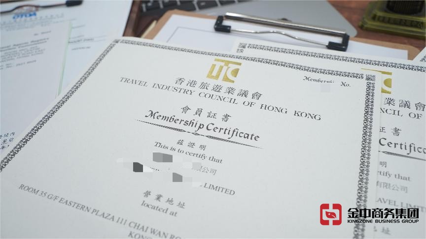 香港旅行社牌照 香港旅行社牌照