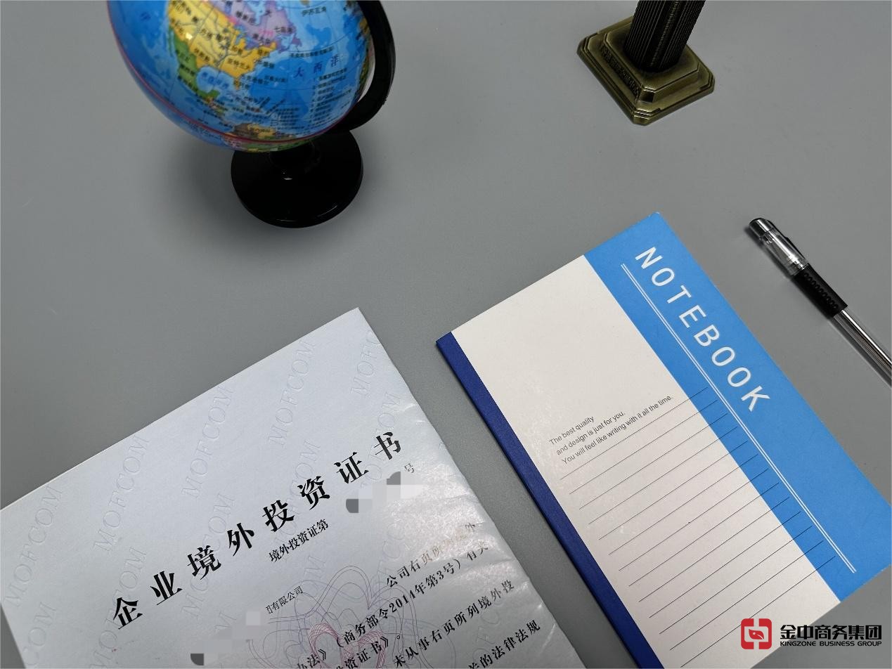 泰国ODI备案 泰国ODI备案