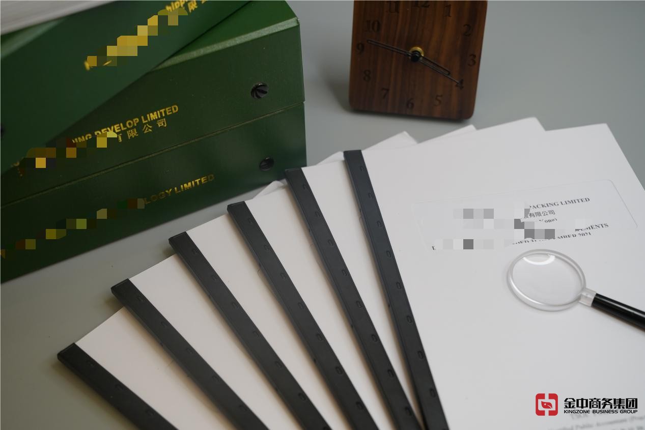 香港公司年审 香港公司年审