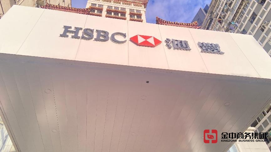 香港公司开户 香港公司开户