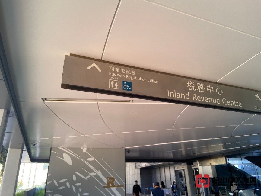 香港公司审计 香港公司审计