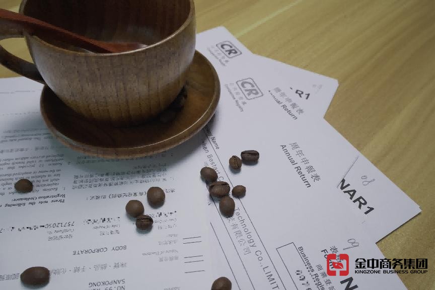 香港公司年审 香港公司年审