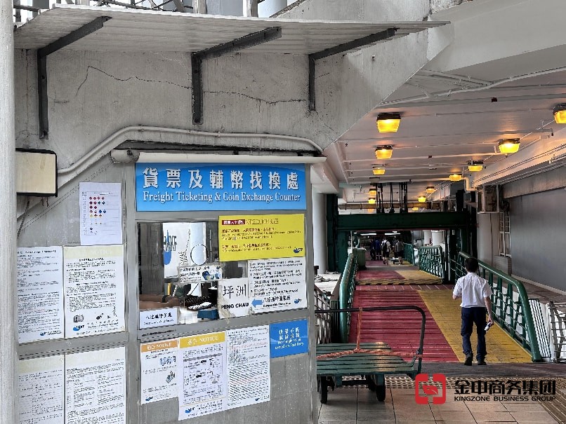 香港经营金钱服务的牌照 香港经营金钱服务的牌照