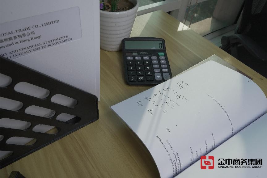 香港公司审计 香港公司审计