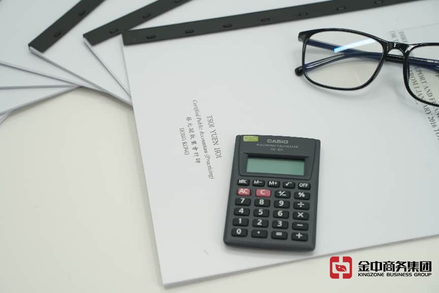 香港公司审计 香港公司审计