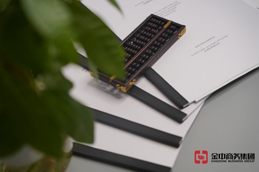 香港公司审计 香港公司审计