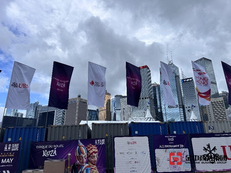 香港旅行社牌照